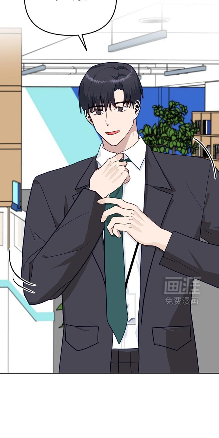 第30章：珍藏