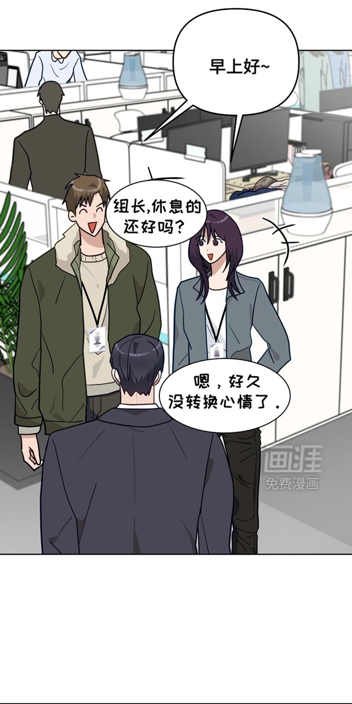 第30章：珍藏