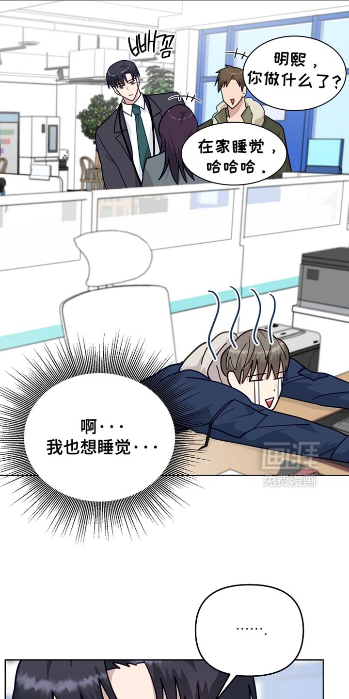 第30章：珍藏