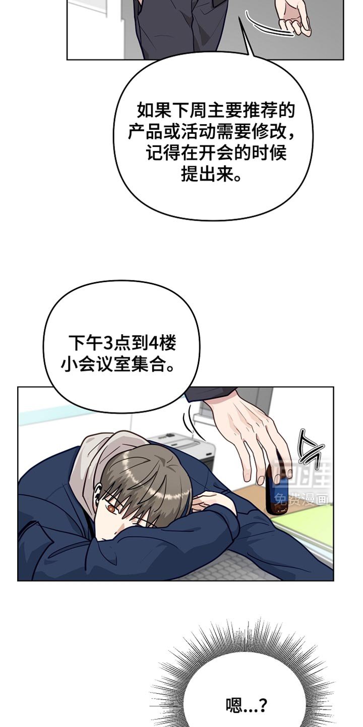第30章：珍藏