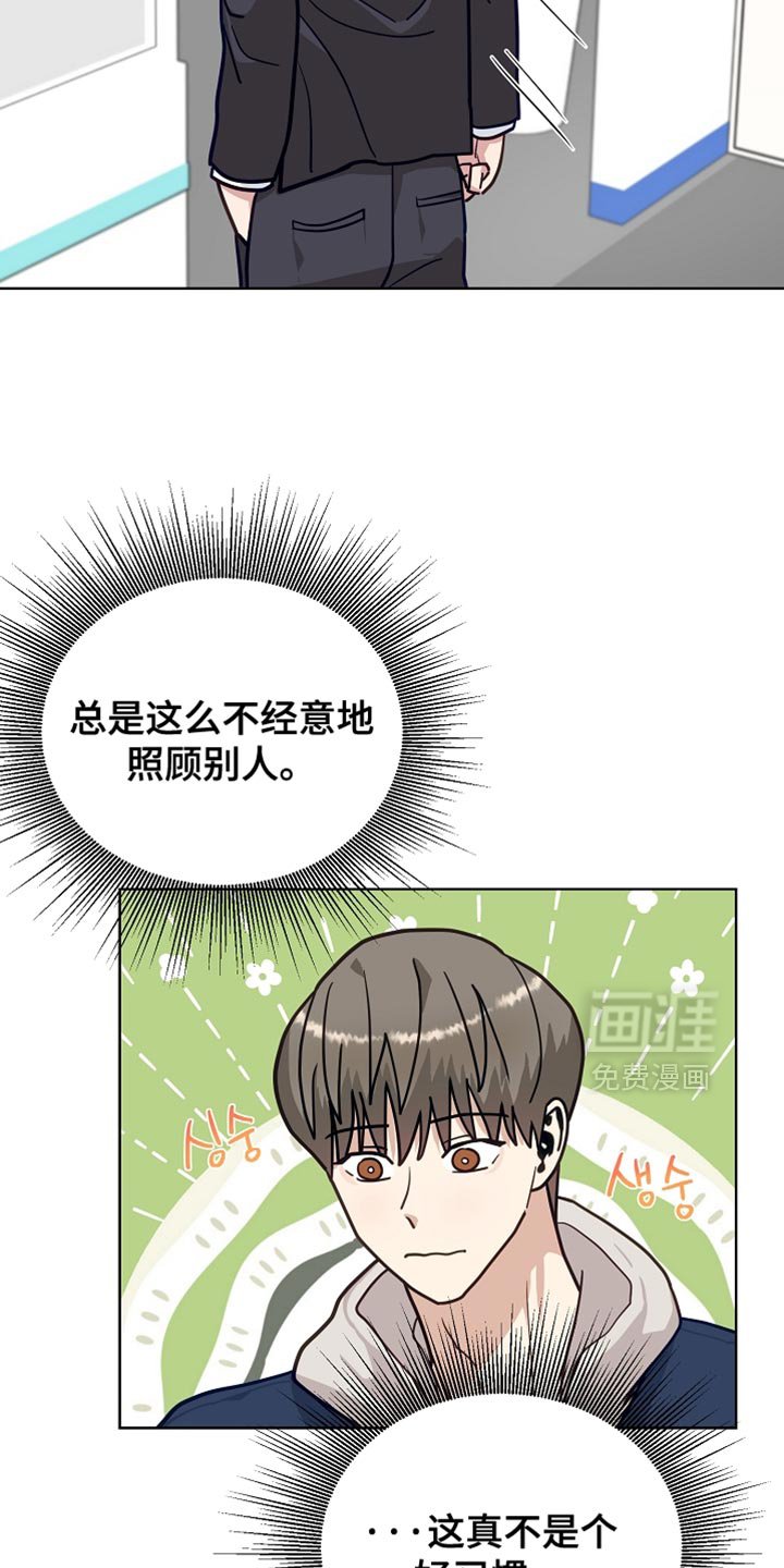 第30章：珍藏