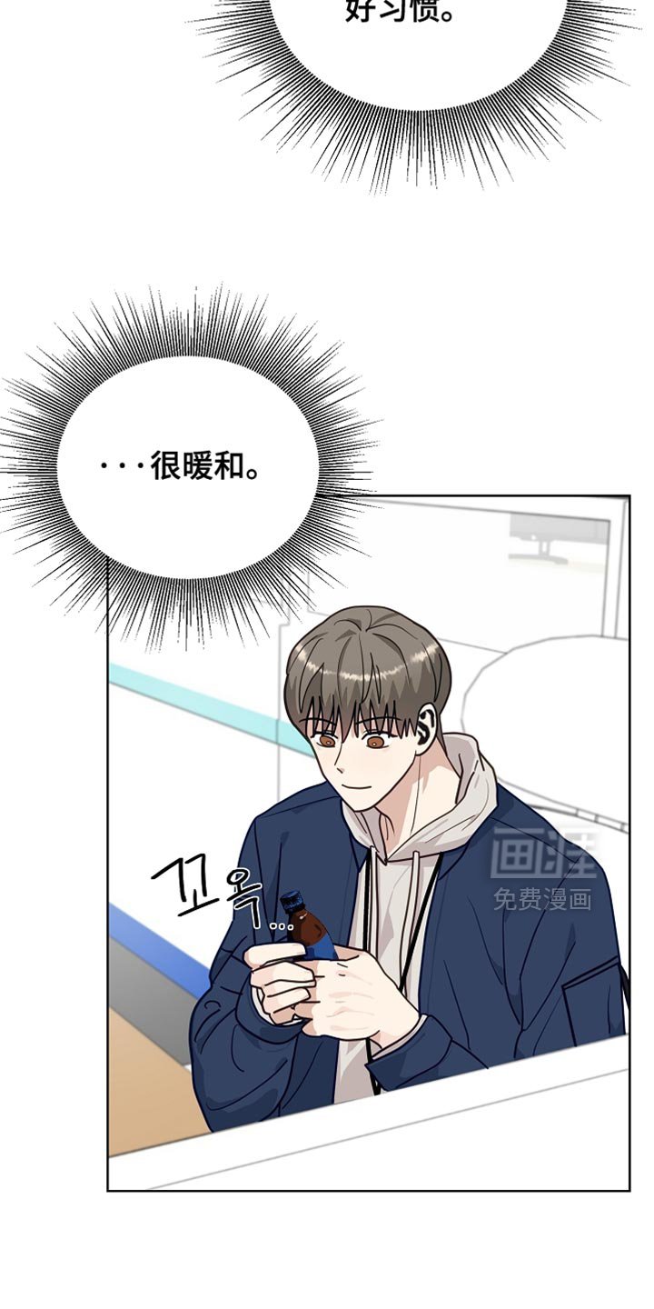 第30章：珍藏
