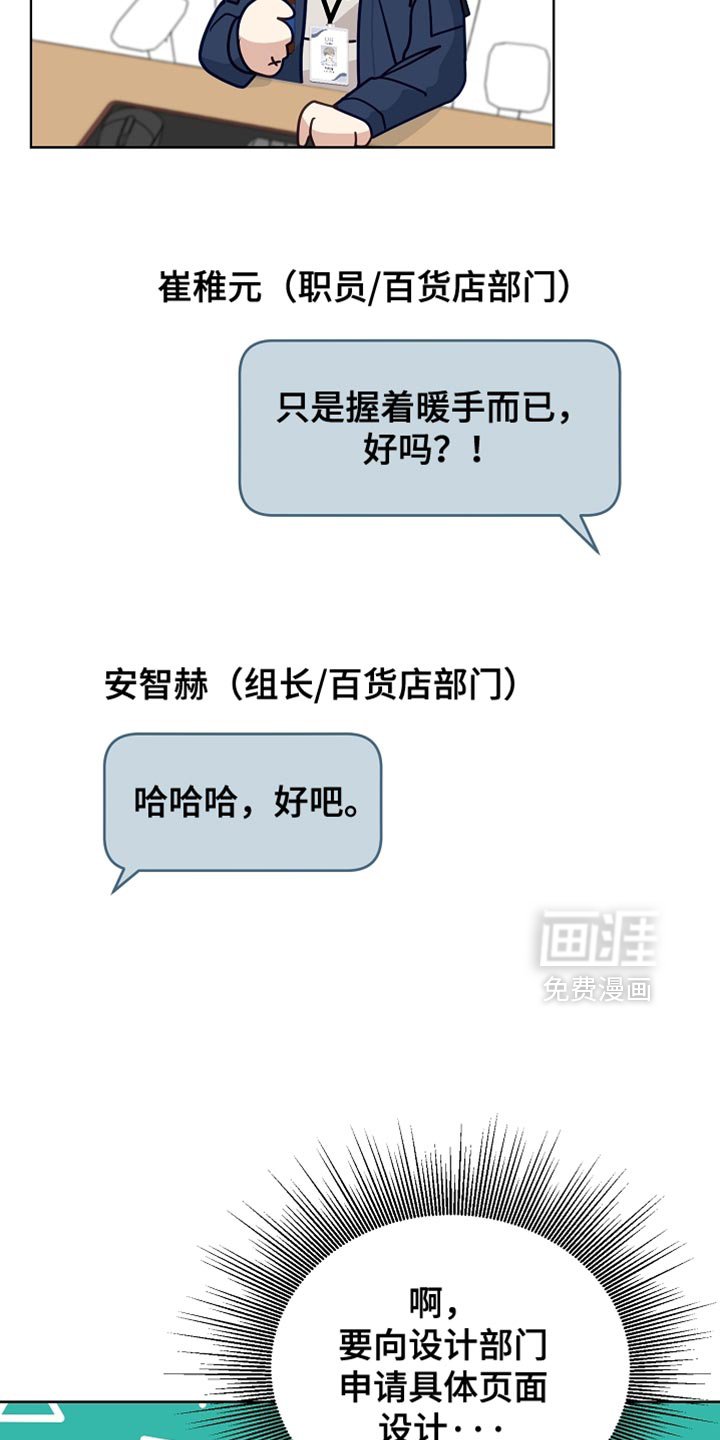 第30章：珍藏