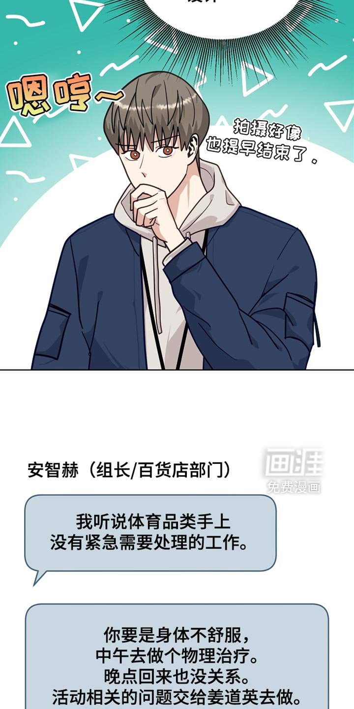 第30章：珍藏