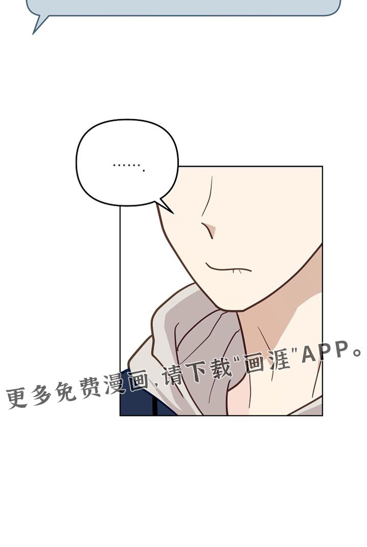 第30章：珍藏