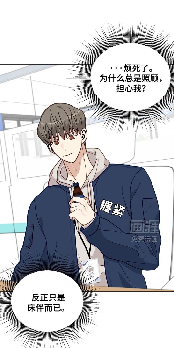 第31章：一起回家