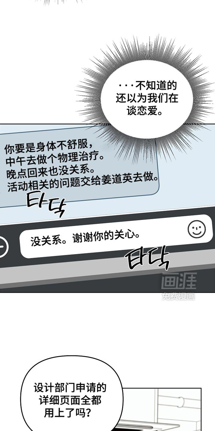第31章：一起回家