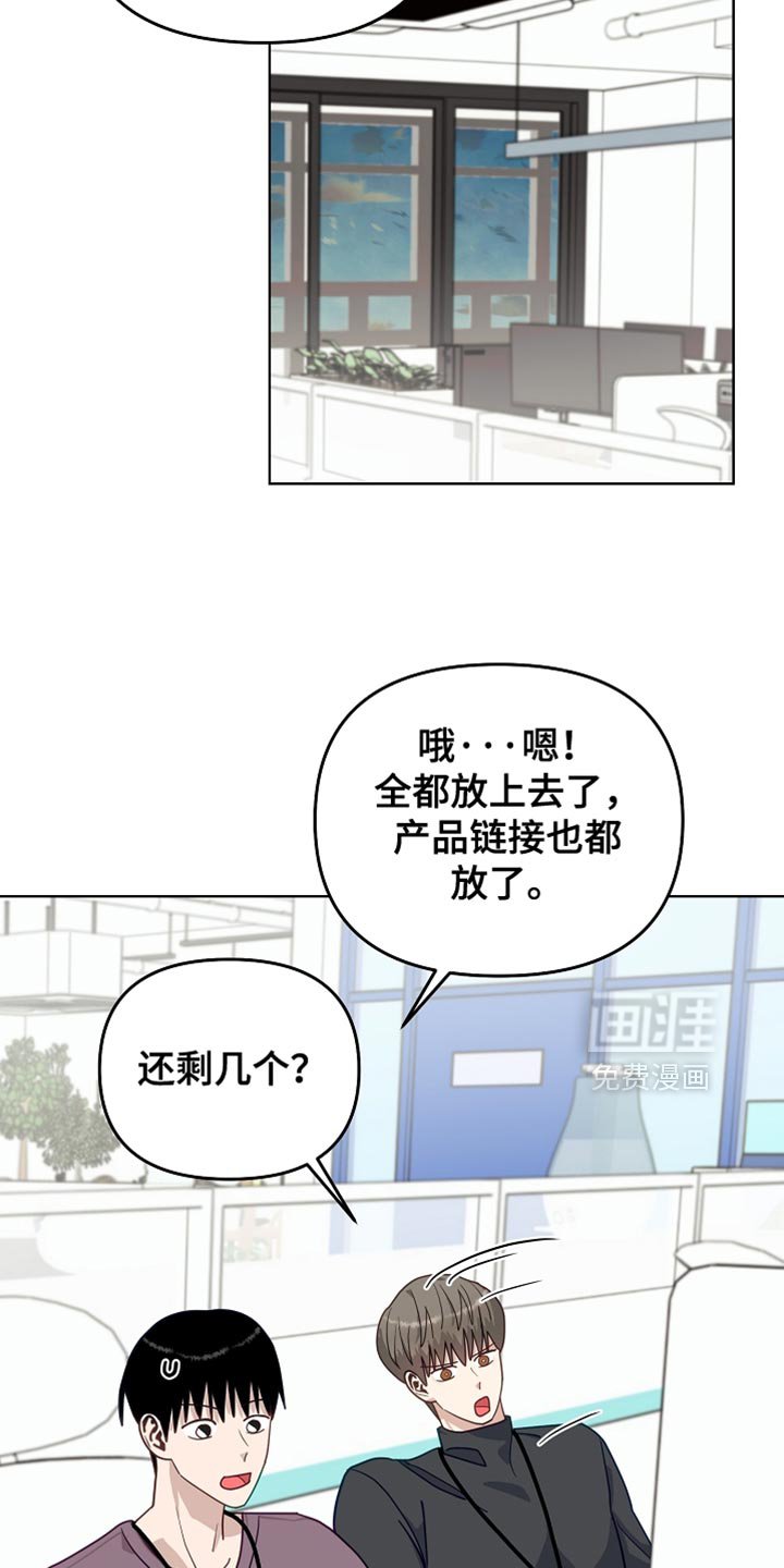 第31章：一起回家