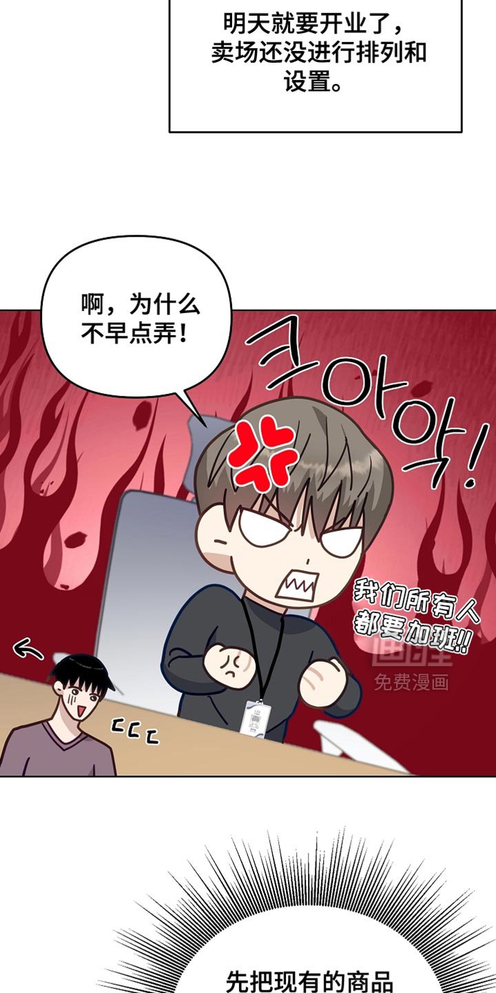 第31章：一起回家