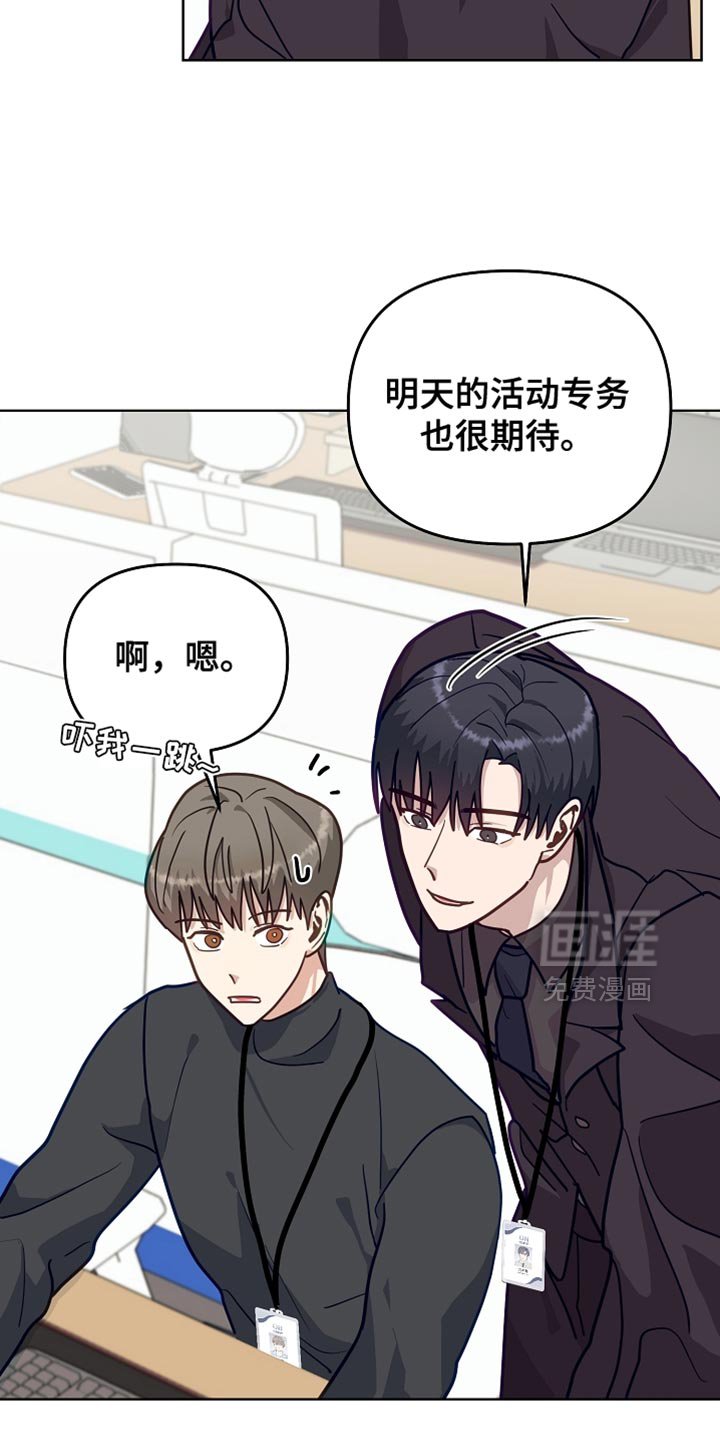 第31章：一起回家