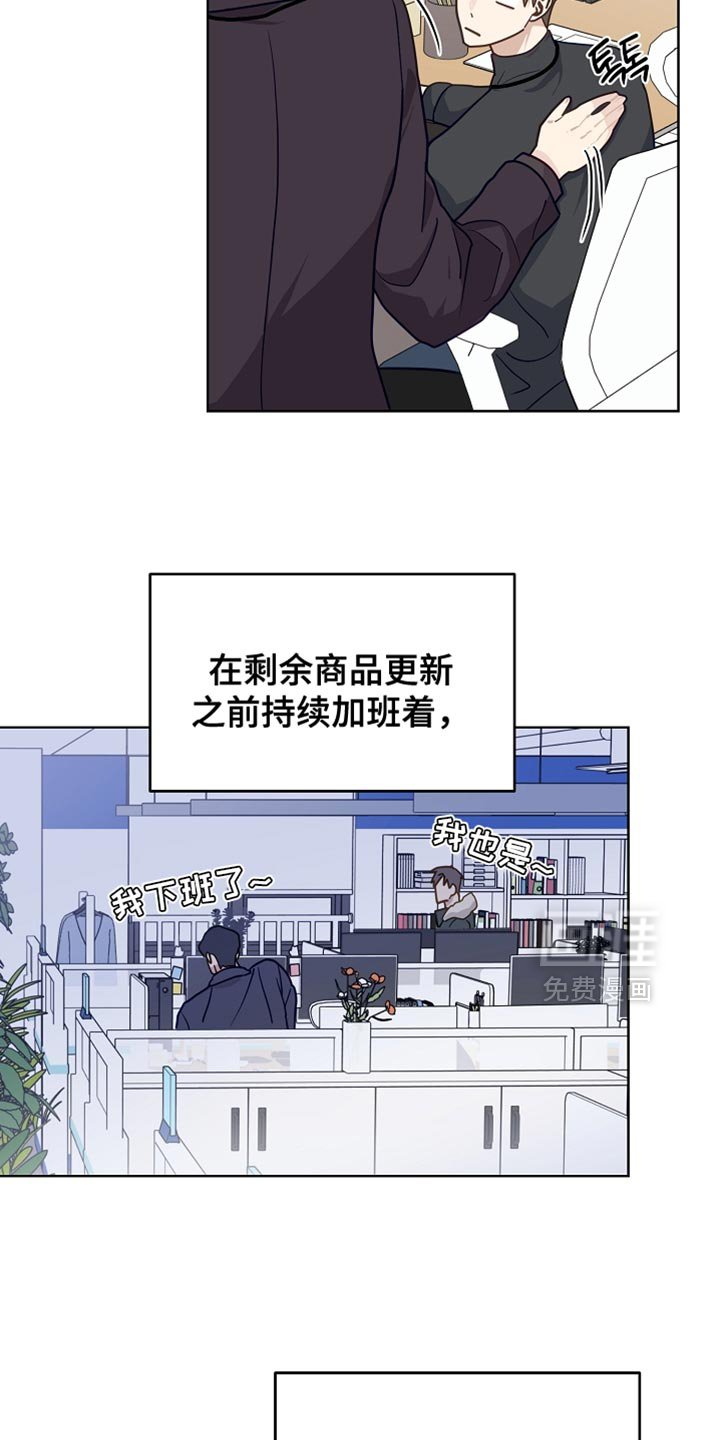 第31章：一起回家