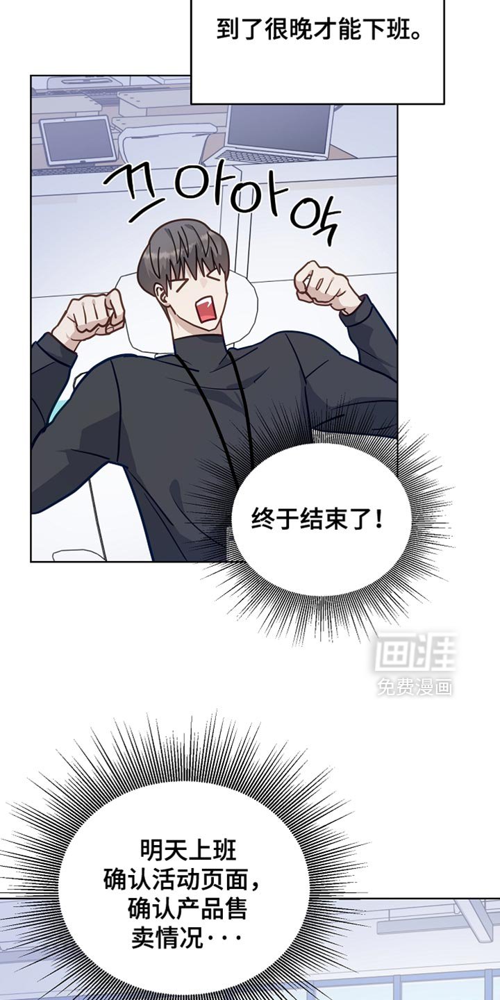 第31章：一起回家