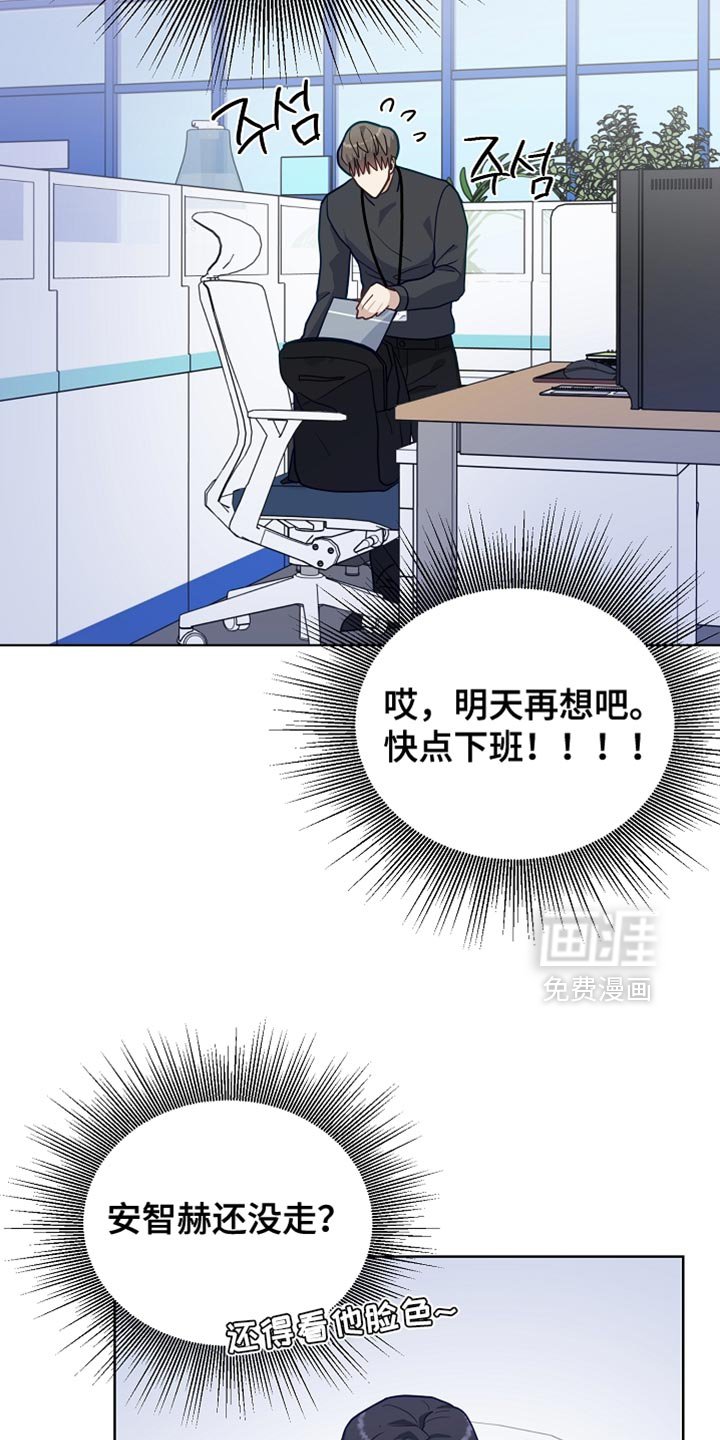 第31章：一起回家