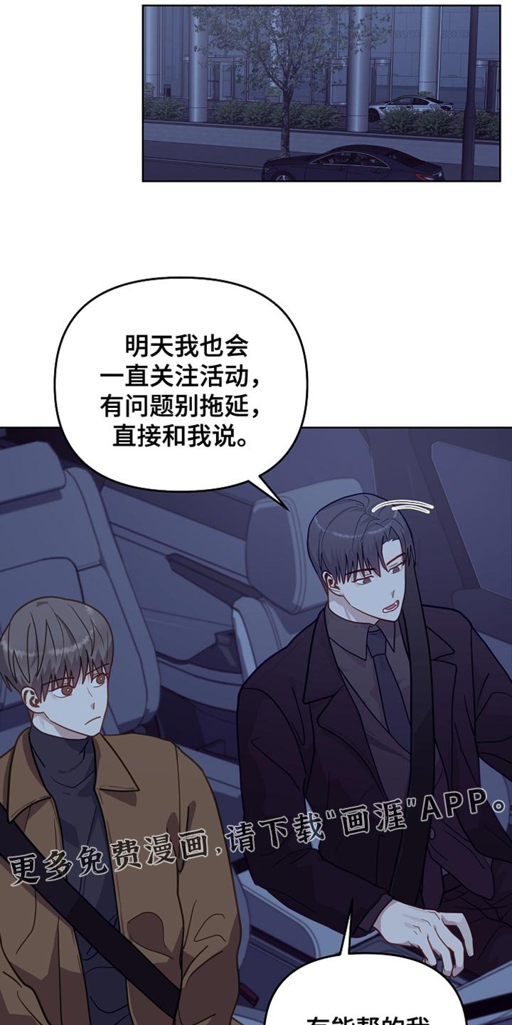 第31章：一起回家