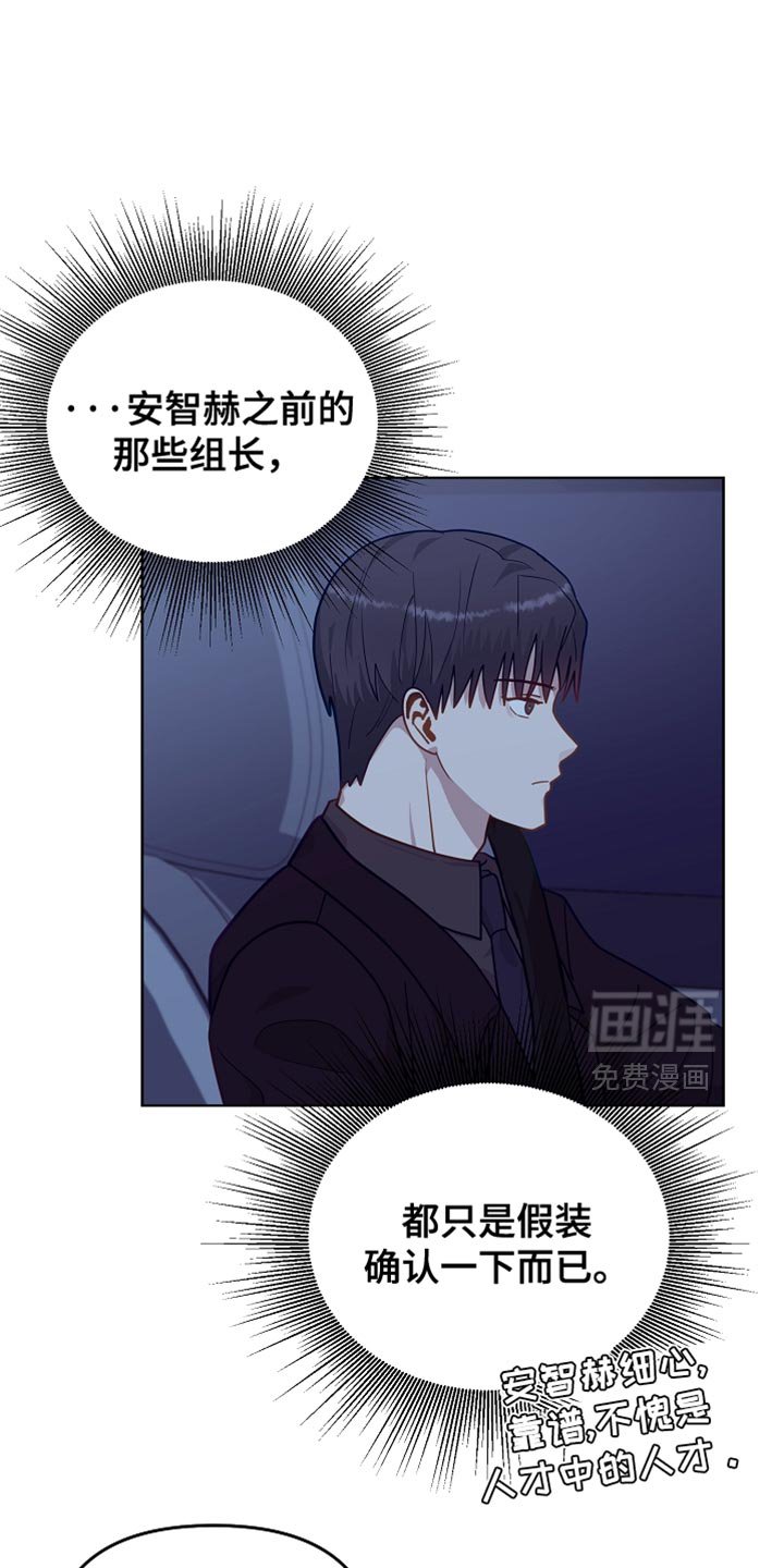 第32章：冬天的味道