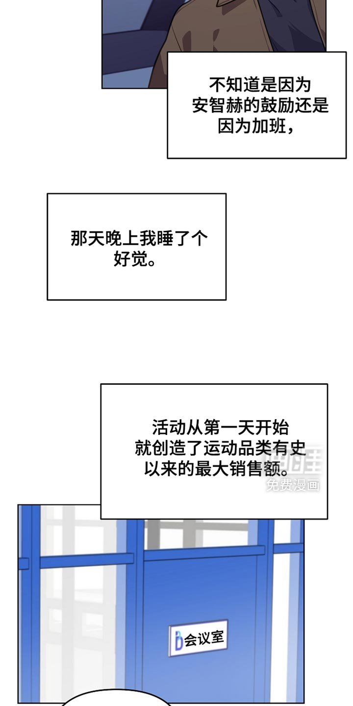 第32章：冬天的味道