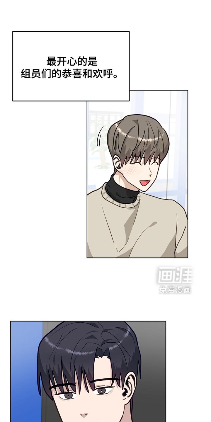 第32章：冬天的味道