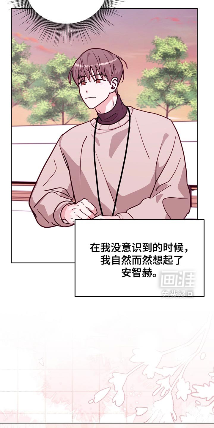 第32章：冬天的味道