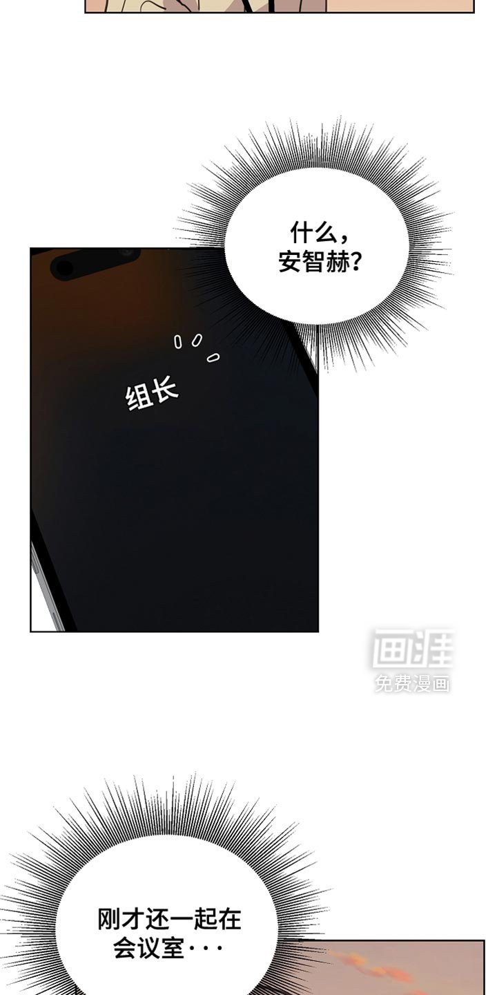 第33章：未出库