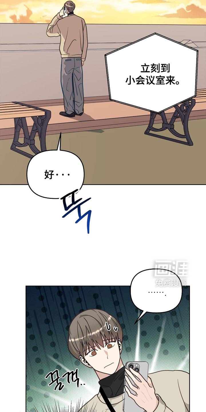 第33章：未出库