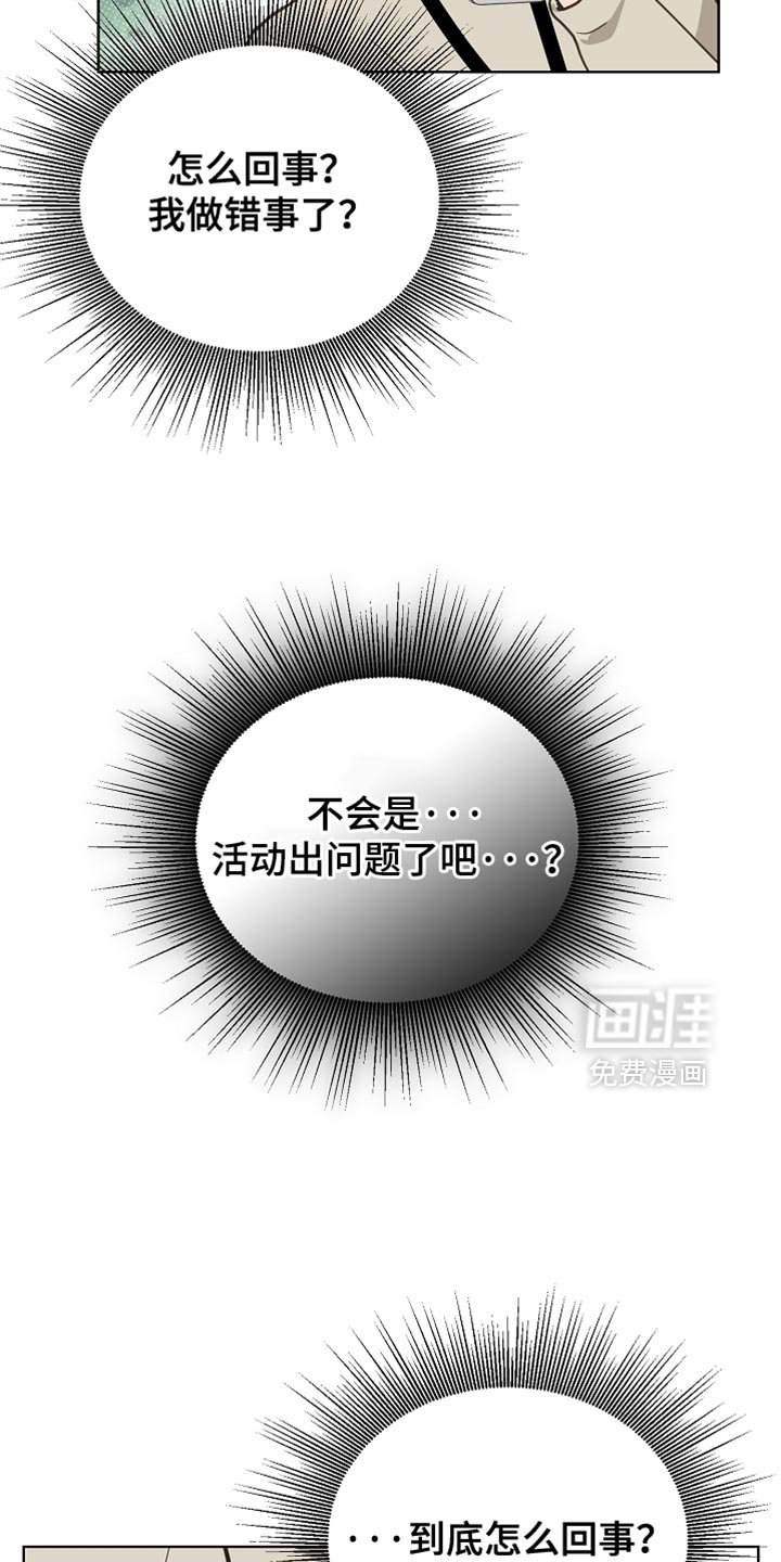 第33章：未出库