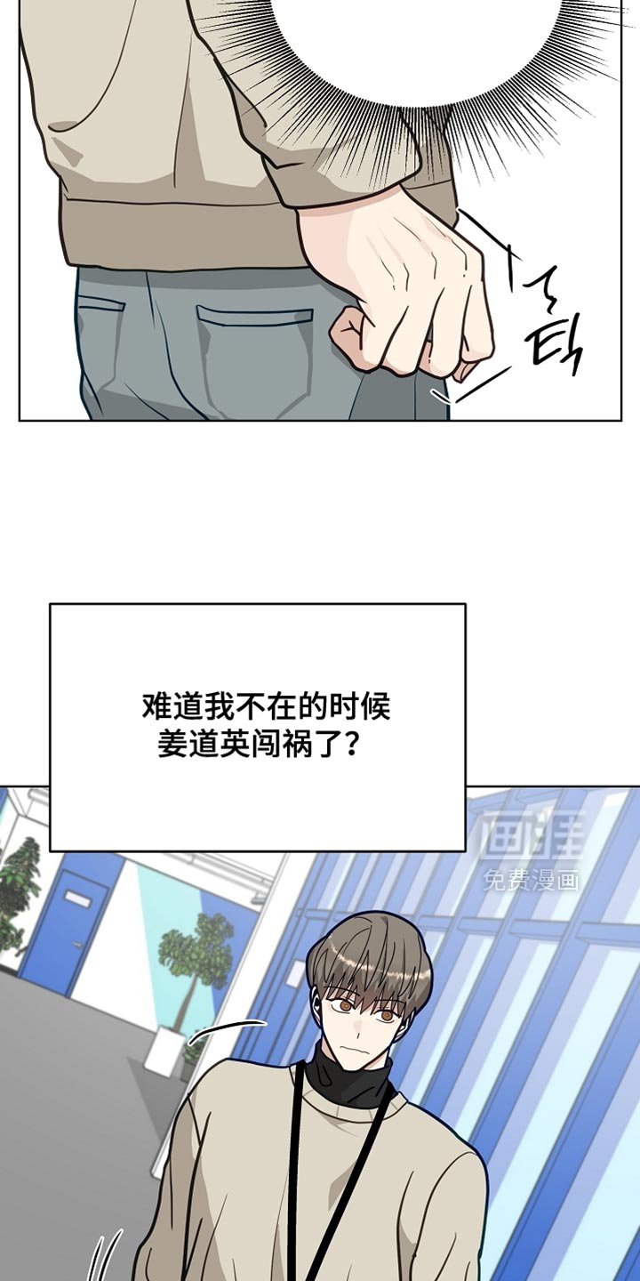 第33章：未出库