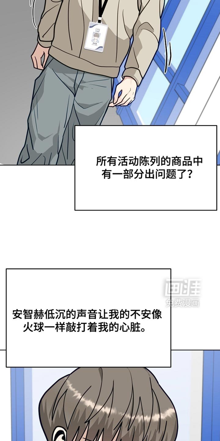 第33章：未出库