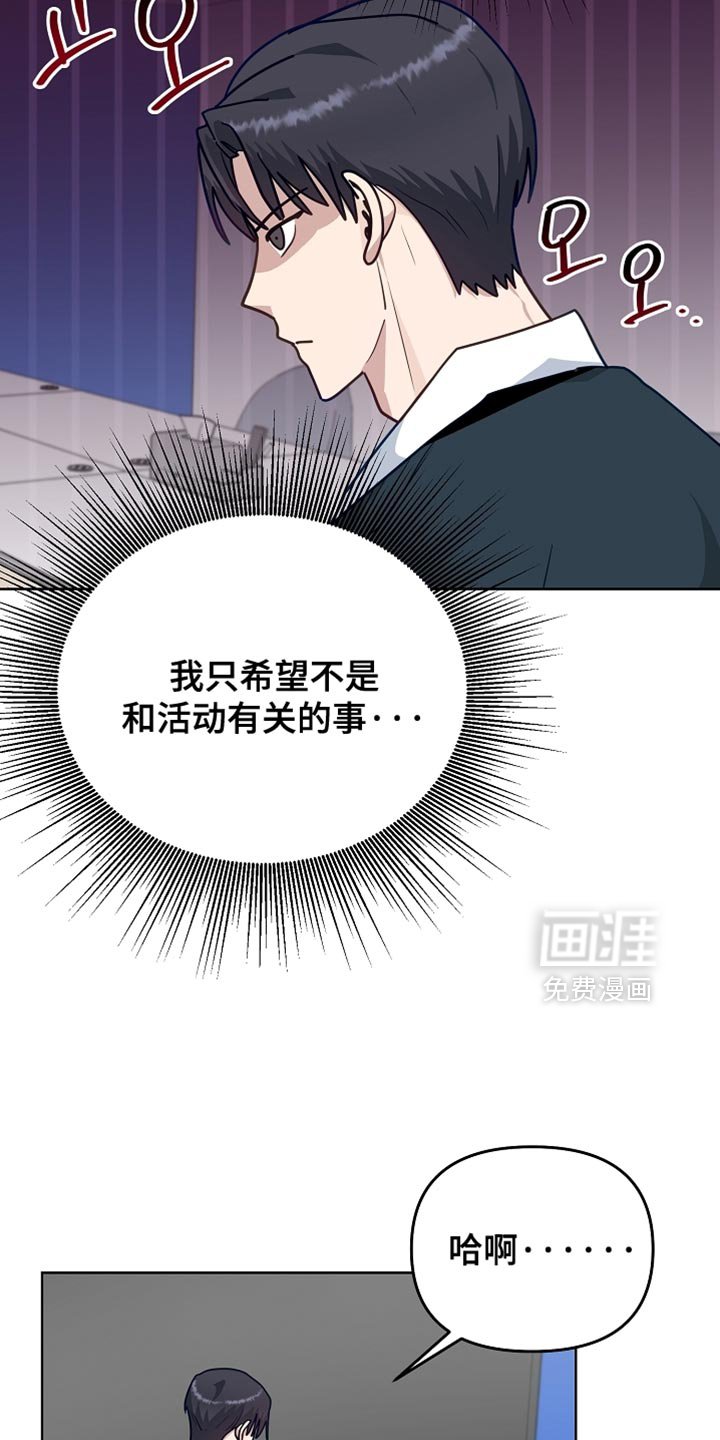 第33章：未出库