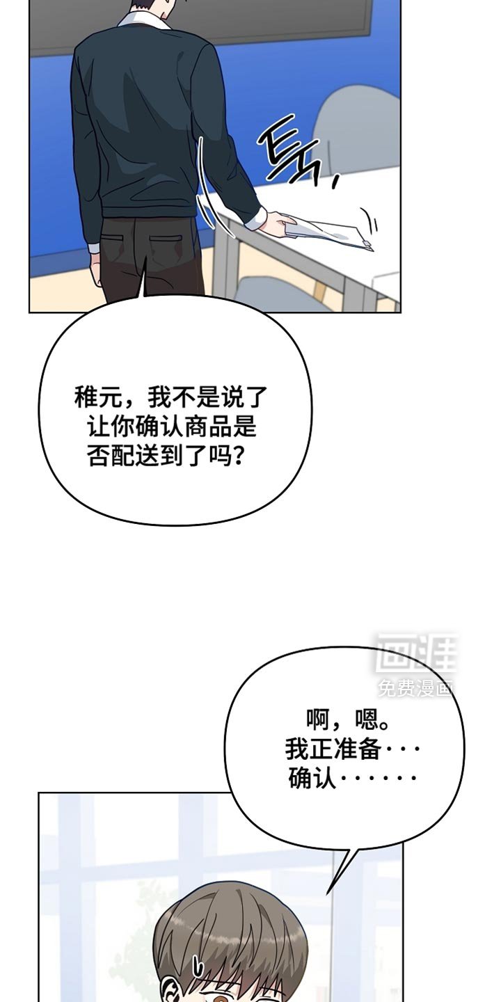 第33章：未出库