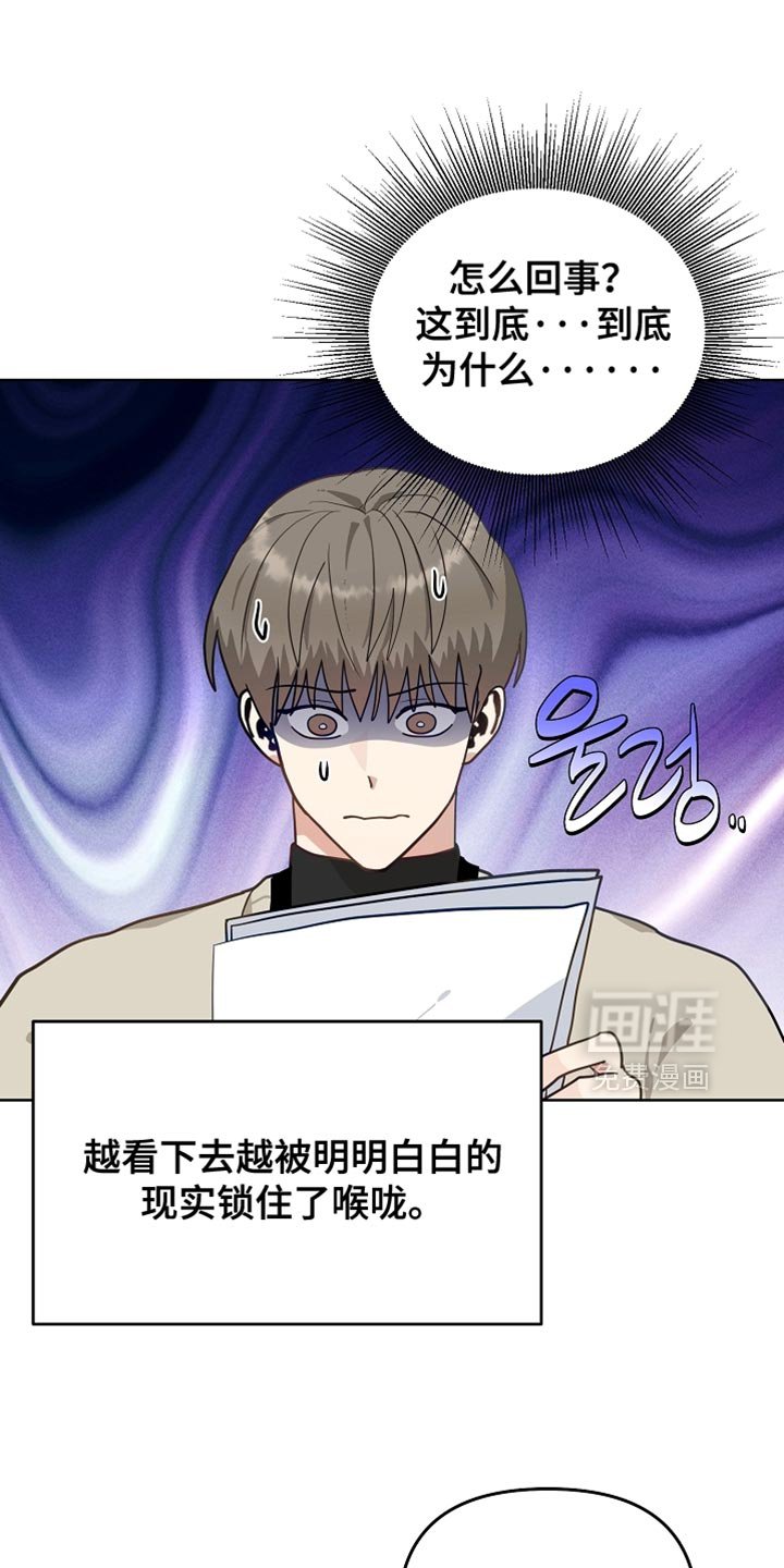第33章：未出库