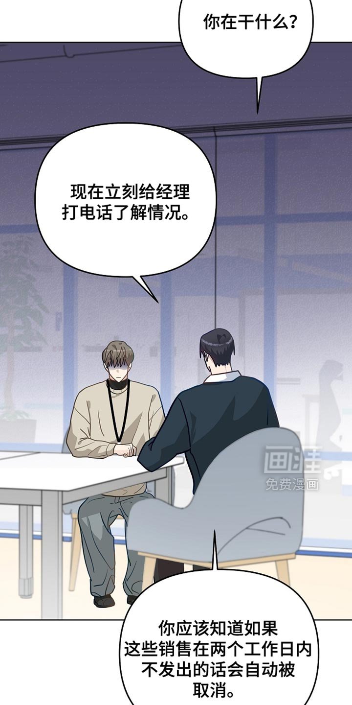 第33章：未出库