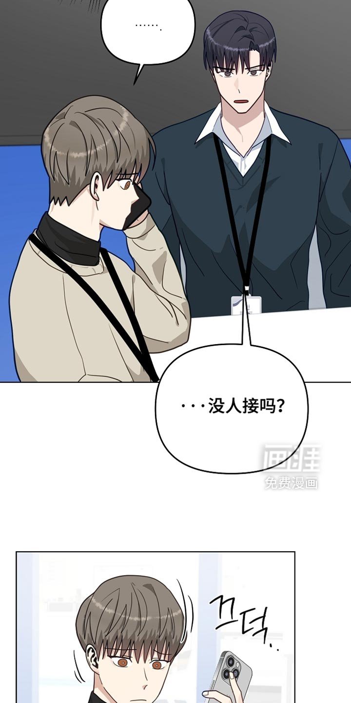 第33章：未出库