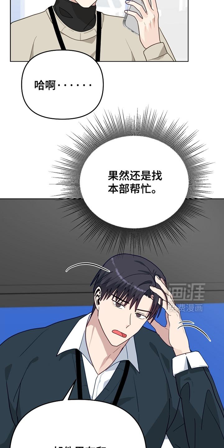 第33章：未出库