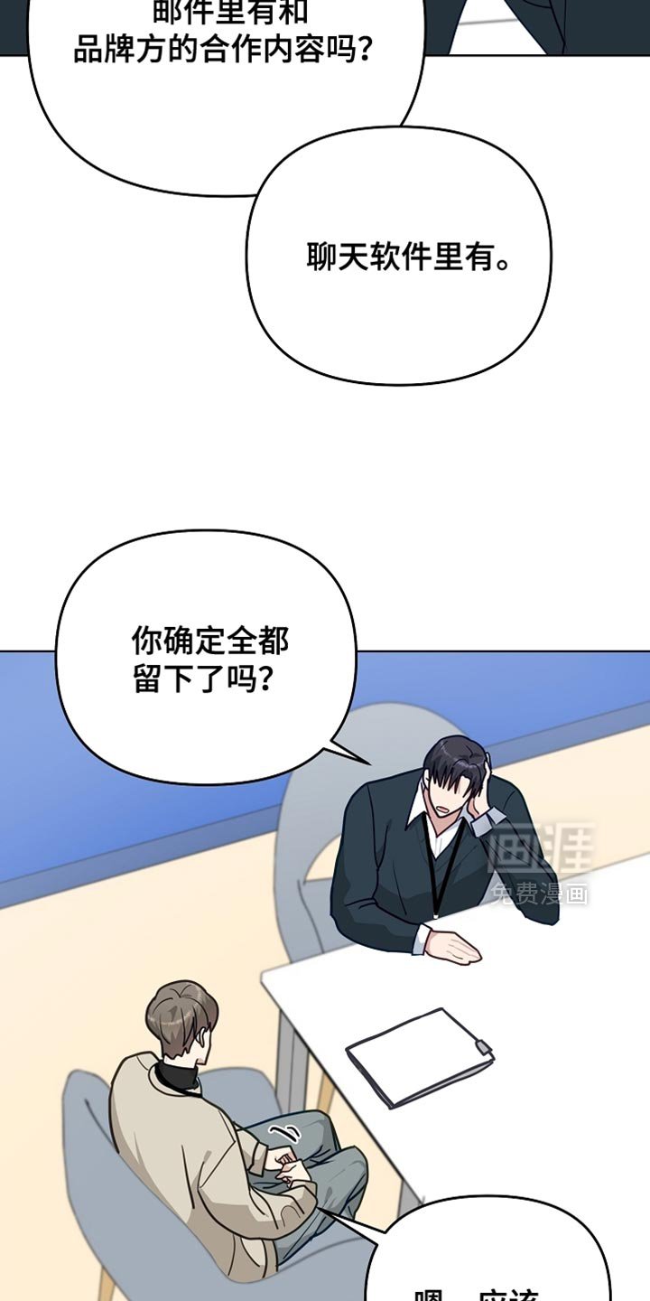 第33章：未出库