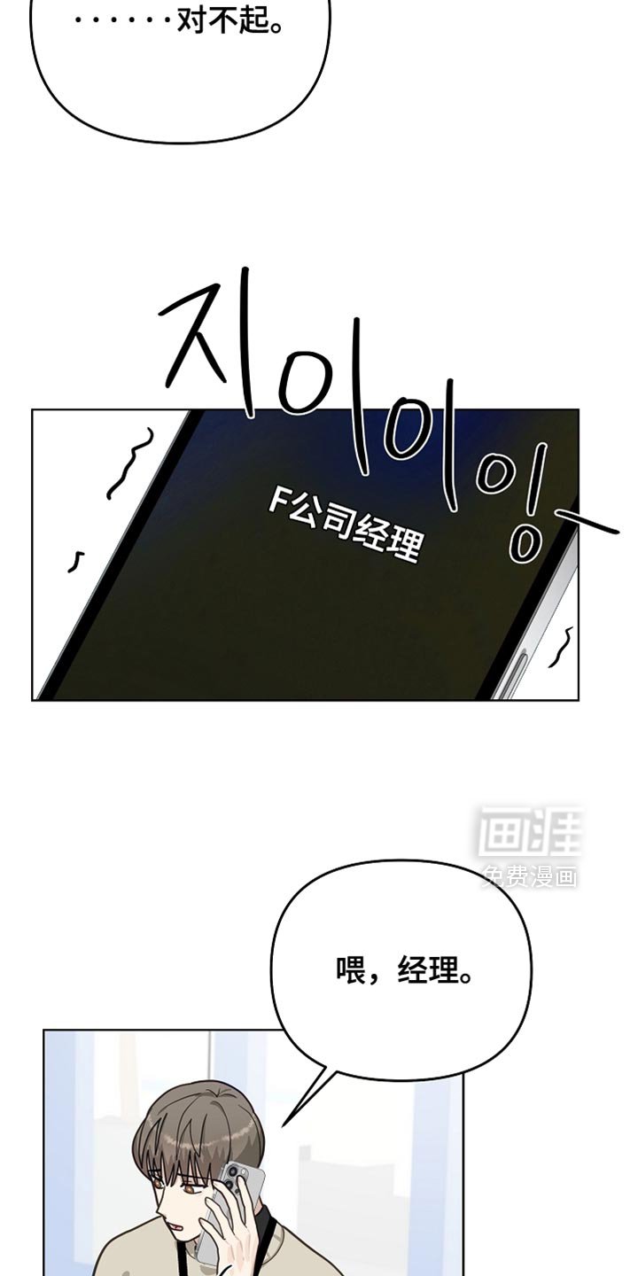 第33章：未出库