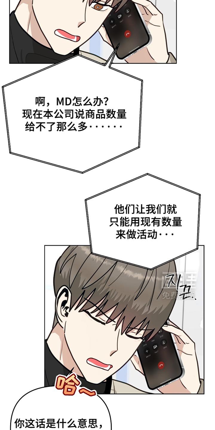 第33章：未出库