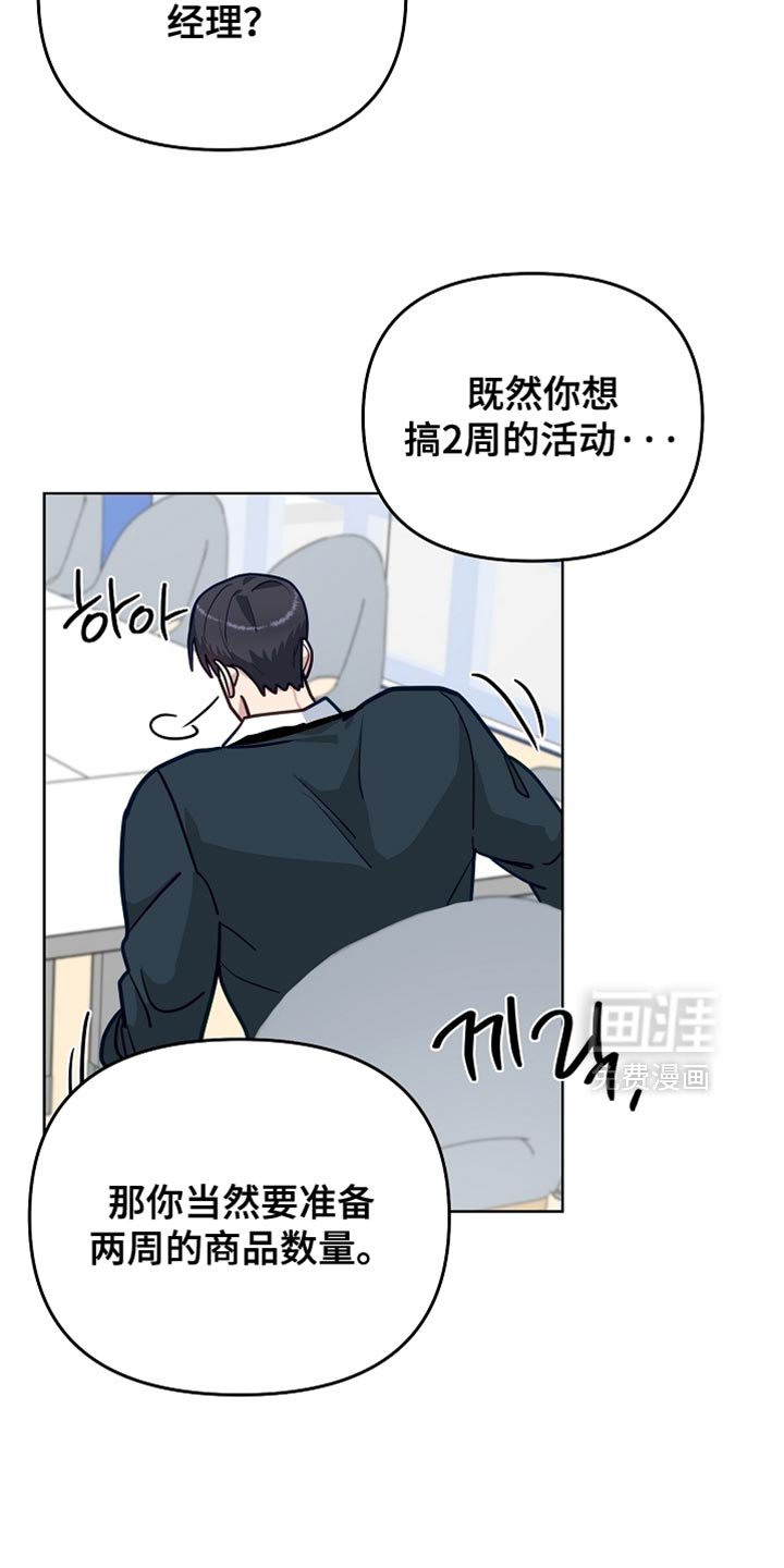 第33章：未出库