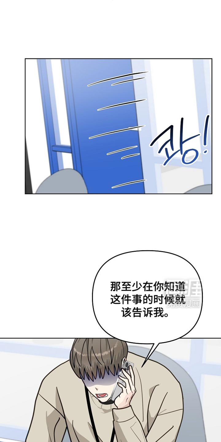 第33章：未出库