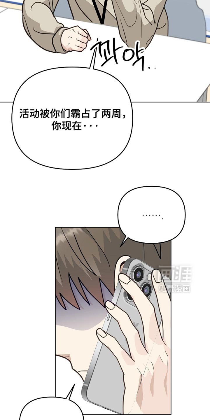 第33章：未出库