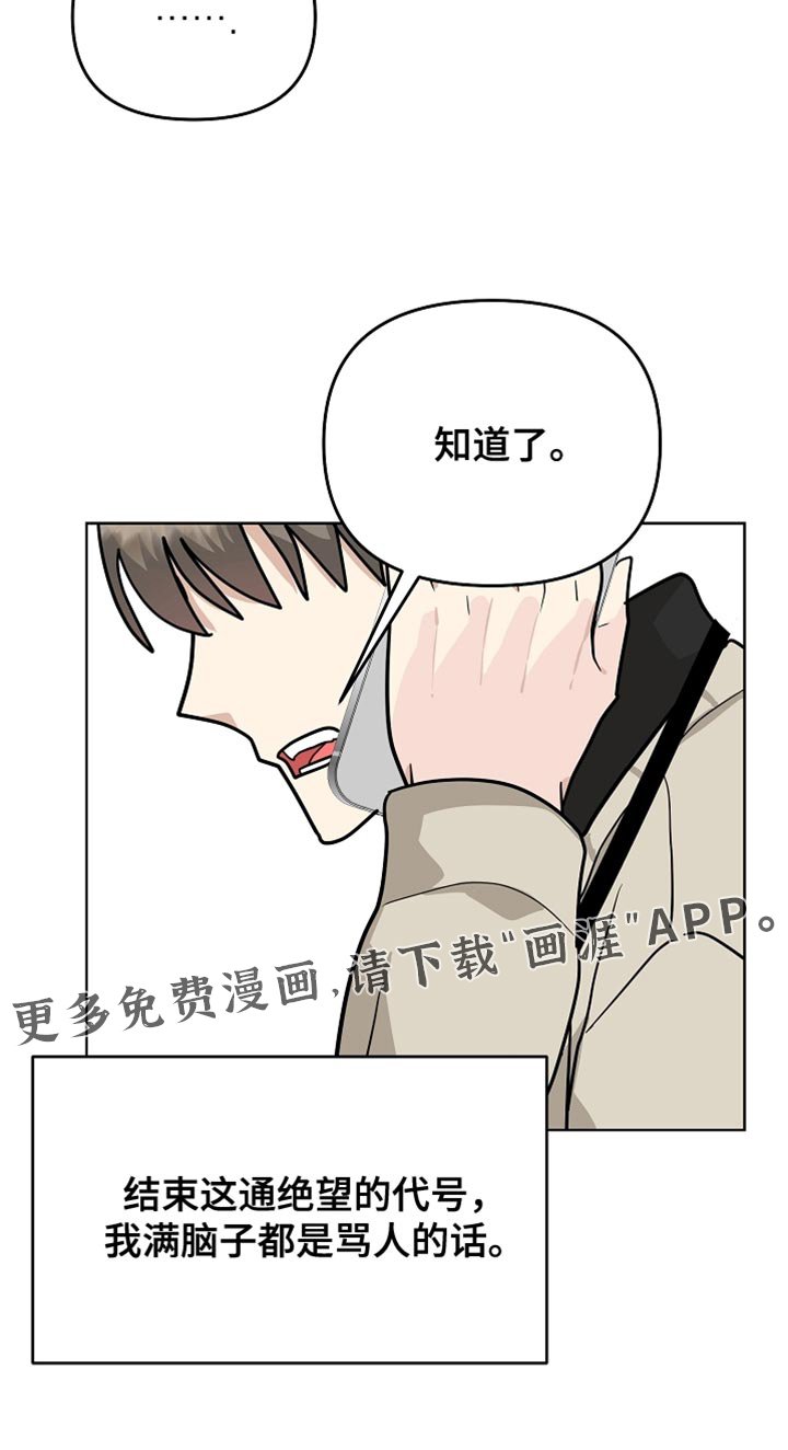 第33章：未出库