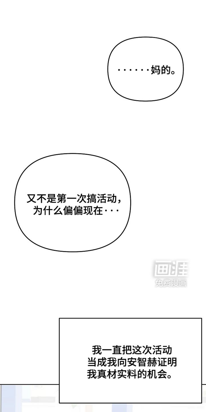 第34章：和我一起喝杯酒吧