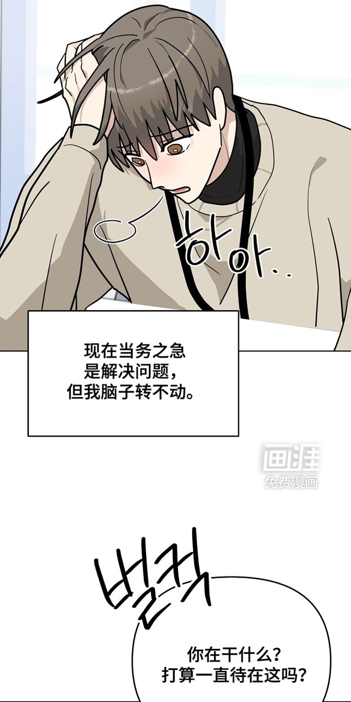 第34章：和我一起喝杯酒吧