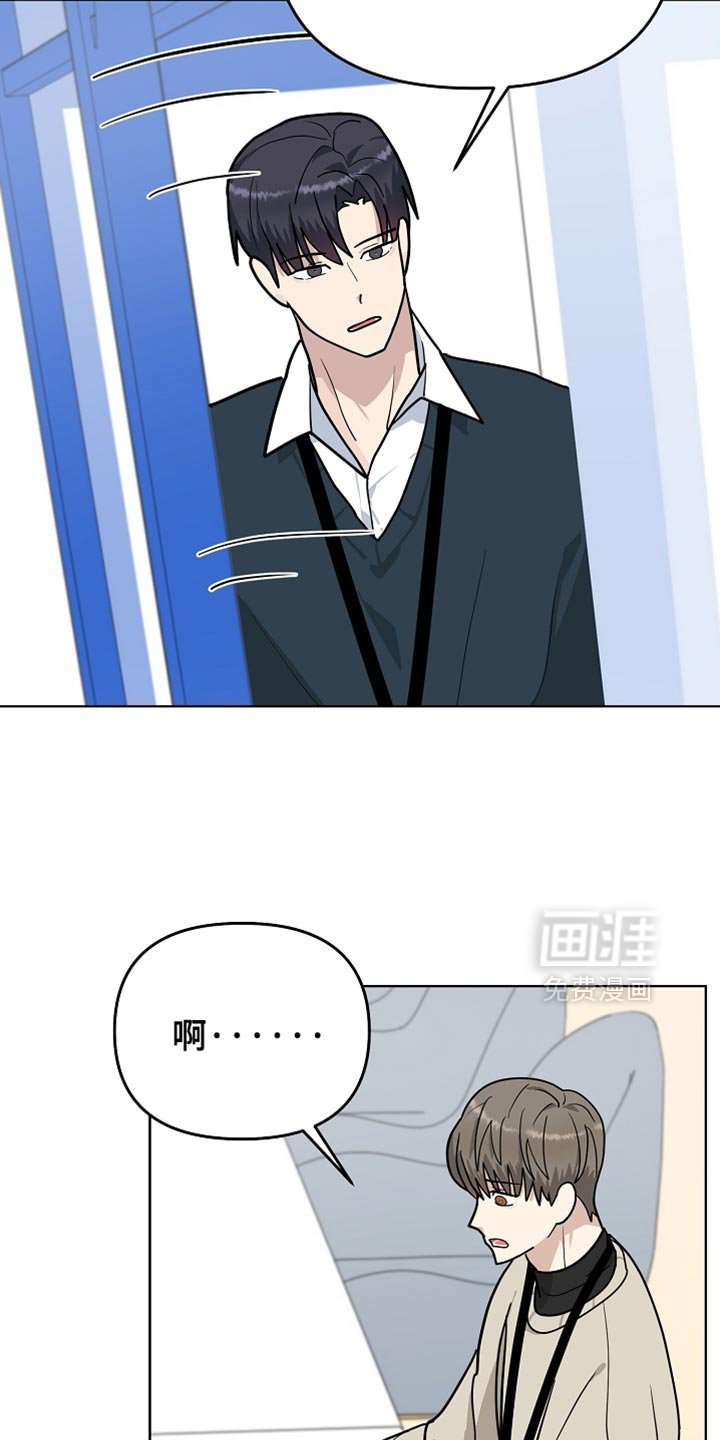 第34章：和我一起喝杯酒吧