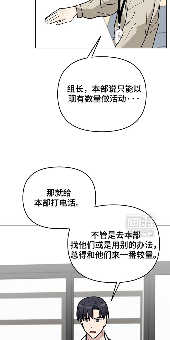 第34章：和我一起喝杯酒吧