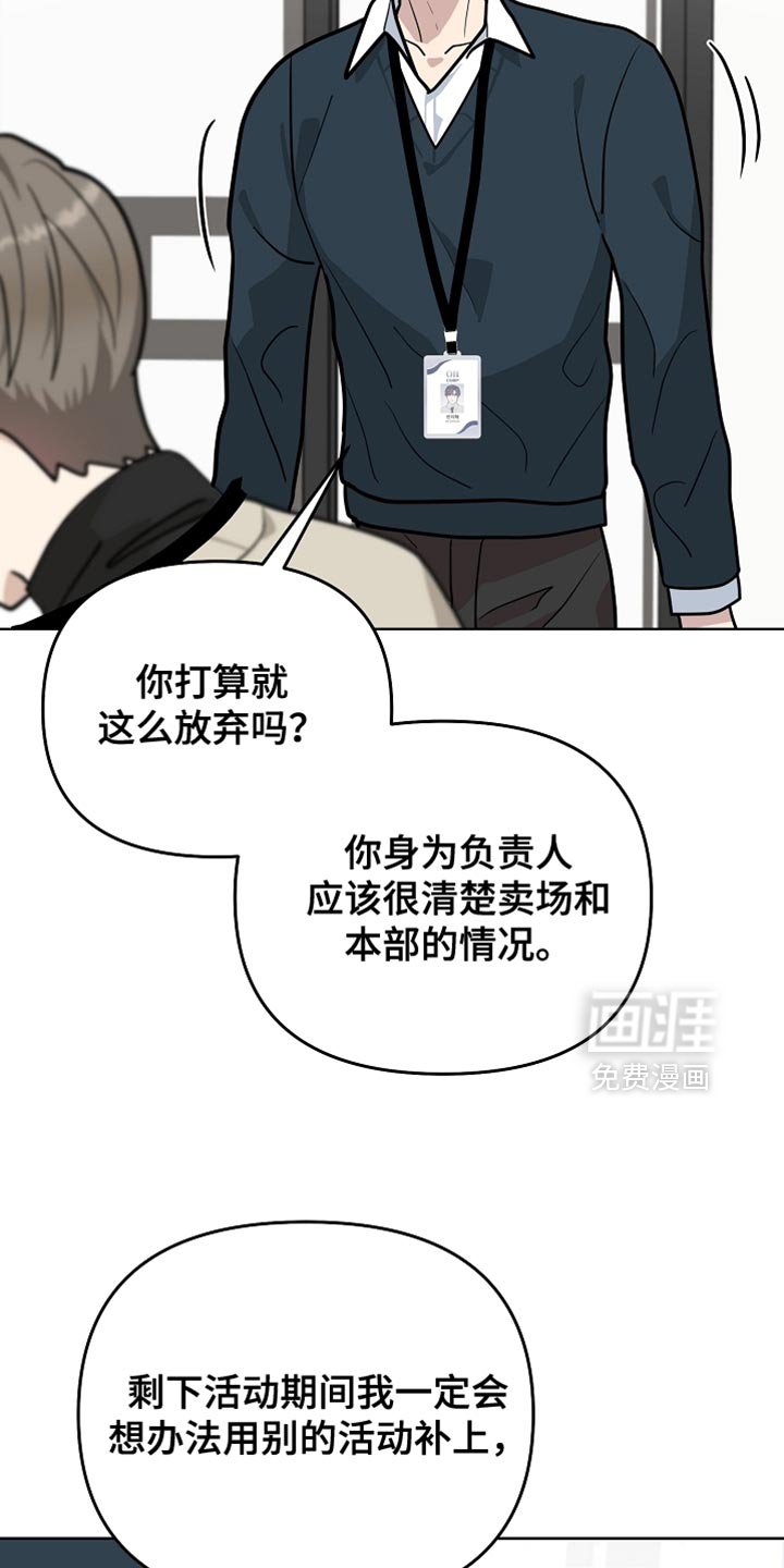 第34章：和我一起喝杯酒吧