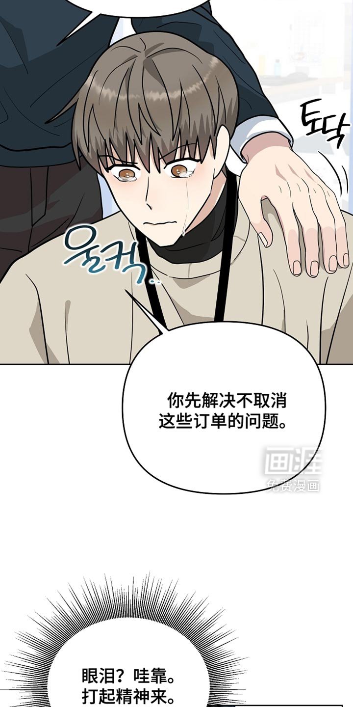 第34章：和我一起喝杯酒吧