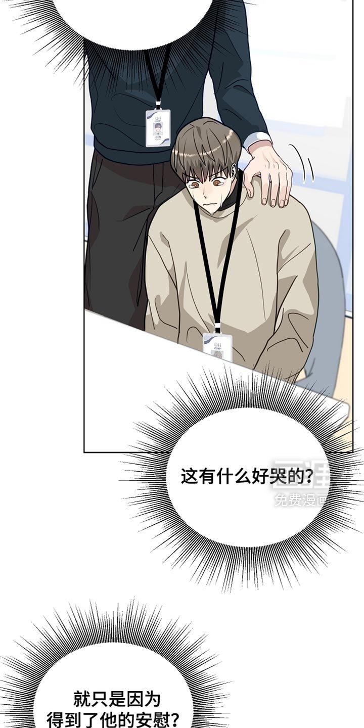 第34章：和我一起喝杯酒吧