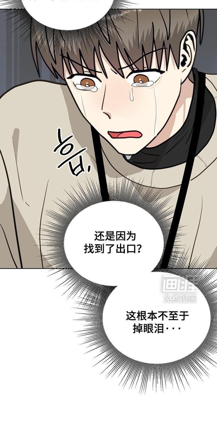 第34章：和我一起喝杯酒吧