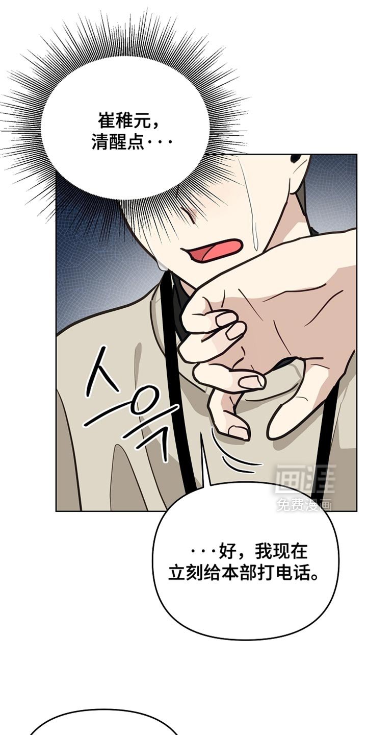 第34章：和我一起喝杯酒吧