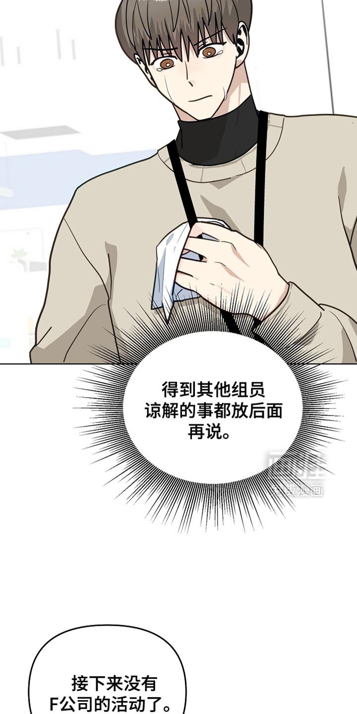第34章：和我一起喝杯酒吧